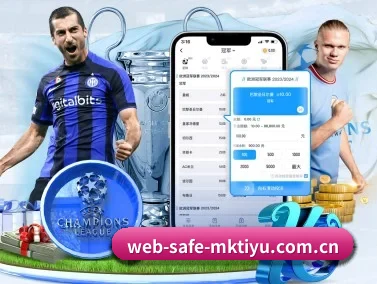 web-safe-mktiyu.com.cn APP